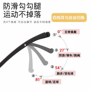 Montures de lunettes de sport Tr90 légères au design quadrilatéral avec verres en résine pour usage actif, fabriquées à Danyang - Product Image 3