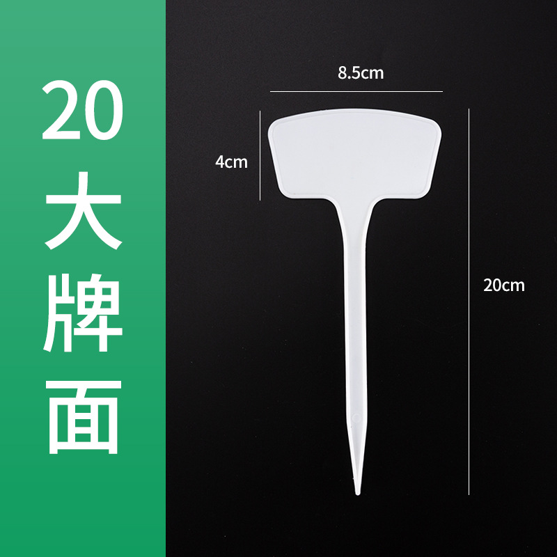 [Tamaño extra pequeño] Letrero grande, 20 cm de alto (blanco)