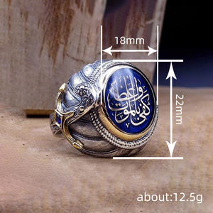Bague islamique pour homme T0550 avec sertissage en émail et pierres, idéale pour un cadeau, bijoux de mode - Product Image 5