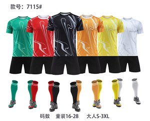 Nueva Camiseta de Fútbol Personalizada 2026 2027, Equipación A jax, Local y Visitante, 26 27, Camisetas de Fútbol para Adultos y Niños, Uniforme Deportivo - Product Image 3