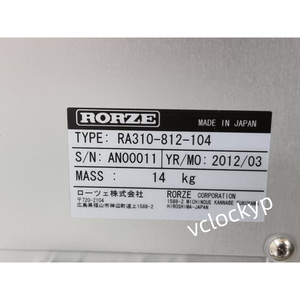 ใช้เครื่องจัดฟัน RORZE รุ่น RA310-812-104 Aligner RA310 - Product Image 2
