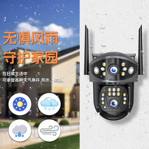 Caméra de surveillance V380Pro à double objectif 1080P avec vision nocturne, WiFi, PTZ, interphone vocal et alarme pour la sécurité domestique - Product Image 4