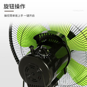 พัดลมตั้งพื้นไดมอนด์ 40 ซม. แบบส่ายได้ สำหรับห้องนอน ใช้ในบ้าน - Product Image 6