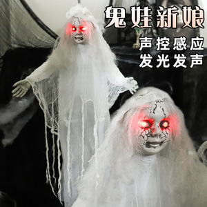 Casa embrujada guión matar Parque de Atracciones Horror accesorios eléctricos <span class=keywords><strong>ojos</strong></span> brillantes decoración de Halloween fantasma novia fantasma colgante - Product Image 4
