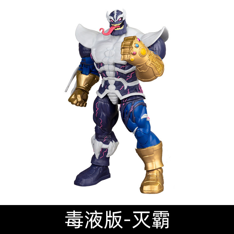 Veneno Thanos 1925-04