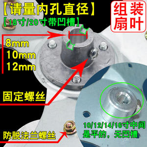 Industrial Table and <b>Floor</b> <b>Fan</b> with Thickened 350/400/450 Aluminum Blades Universal <b>Fan</b> Parts - Product Image 4