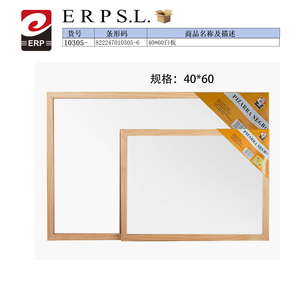 Tableau blanc 40x60 cm avec cadre en bois pour le bureau et la maison - Product Image 1