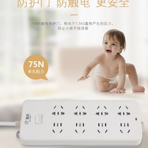 ปลั๊กพ่วง 6 ช่อง 2500W 4.8M พร้อมประตูนิรภัย สำหรับใช้ในบ้านและสำนักงาน - Product Image 3
