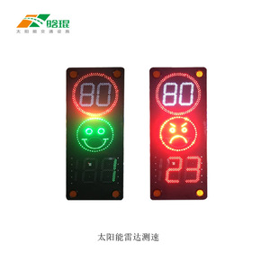 Hankun Radar Speed Feedback Sign Led Display Screen Ip65 Aluminum Frame Pole <b>Mount</b> Traffic Warning Product - Product Image 4