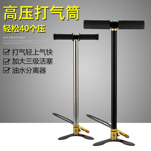 ปั๊มลมแรงดันสูงแบบแมนนวล Xinbida 30Mpa สแตนเลส สำหรับรถยนต์ขนาดเล็ก - Product Image 1