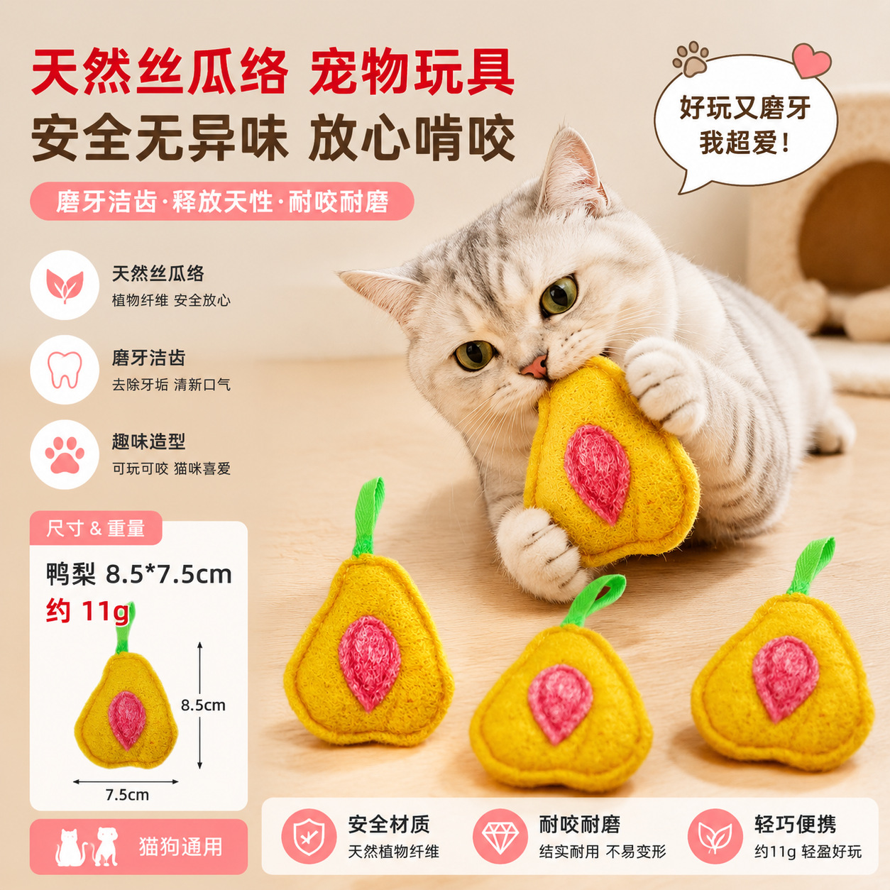 Ya li pears-individually wrapped in opp-8575 cm