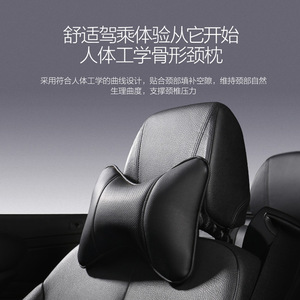 Coussin de soutien cervical et lombaire en cuir PU Dani pour appuie-tête de voiture, universel toutes saisons - Product Image 5