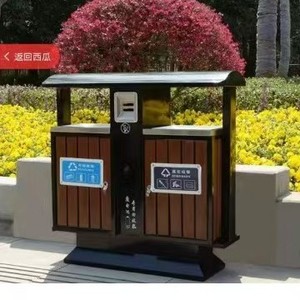 Zhongming Outdoor Steel And Wood Trash Can 100X40X100Cm <b>Square</b> With Lids For Residential Sanitation - Product Image 2