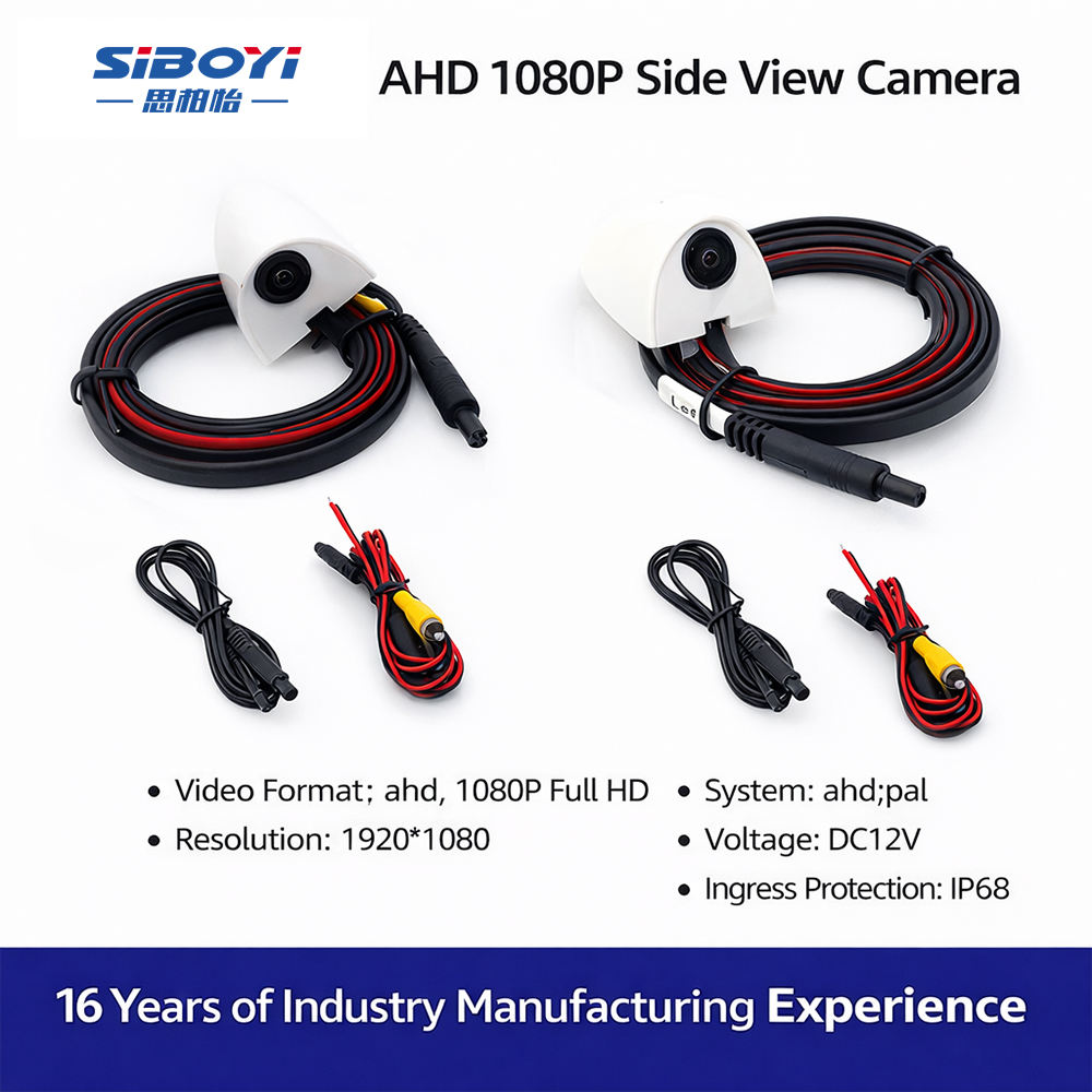 Caméra d'angle mort AHD1080P - Blanc