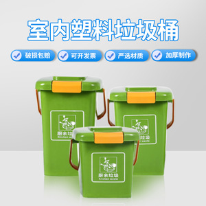 Custom Beijing Waste <b>Bin</b> Rectangular Flip Lid <b>Plastic</b> Bucket 8L 10L 15L <b>Kitchen</b> Indoor Use - Product Image 3