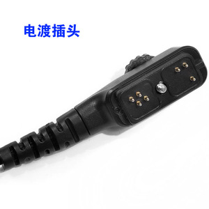 Câble de communication blindé Hytera pour talkies-walkies PD780 980 700G PT580H, accessoire audio avec conception anti-poussière - Product Image 4