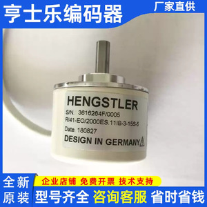 Heinz โรตารี่เข้ารหัสแบบ RI41-EO2000ES.11IB-3-15S-5พร้อมสายเคเบิล - Product Image 5