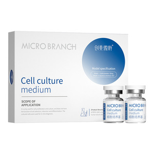 Milieu de culture cellulaire Micro Branch 50mg 5ml en poudre lyophilisée pour diagnostic in vitro - Product Image 1