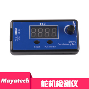 Hj Multifunctionele Digitale Analoge Stuurinrichting Tester Vliegtuig Model Motor Esc Gasklepsnelheidsregelaar Elektronische Accessoires - Product Image 6