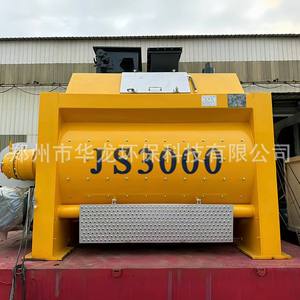 Bétonnière Js1500, station de mélange de béton commerciale, sans fondation, grande machine de mélange de mortier, bétonnière à mélange forcé - Product Image 4