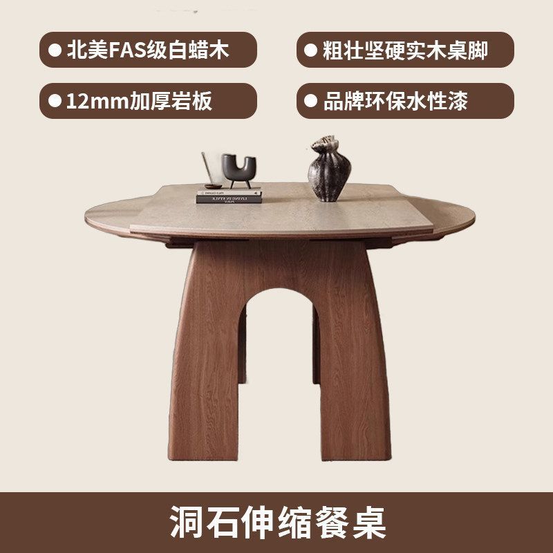 Mesa de comedor extensible de travertino [losa de piedra engrosada de 12 mm]