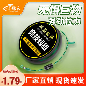 Double Core Weighted Lead 2.5g Dual Core Design For Fast <b>Float</b> Adjustment <b>Fishing</b> Tackle - Product Image 5