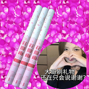 Confettis de papier coloré ignifuge Guochao Huizi pour feux d'artifice de type canon, pour soirées en boîte de nuit et KTV, pour cérémonies traditionnelles - Product Image 3