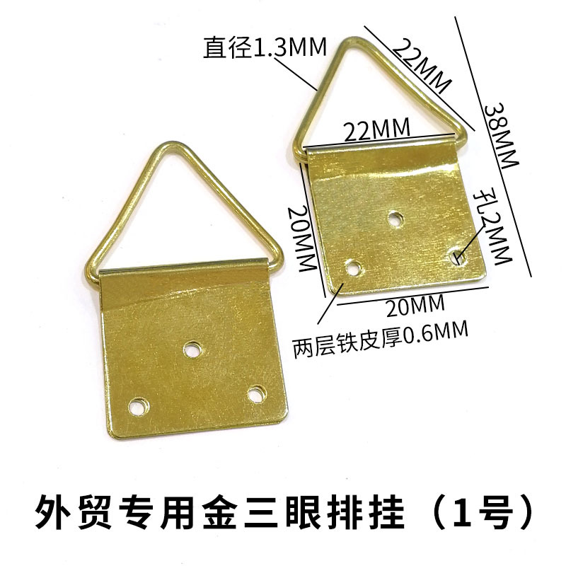Foreign Trade Gold Plate No. 1 (100 pieces)