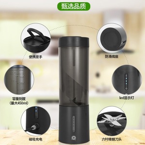 16oz taşınabilir kişisel <span class=keywords><strong>Blender</strong></span> IPX7 su geçirmez manyetik şarj elektrik Protein çalkalama şişesi USB güç RV kullanımı için - Product Image 6