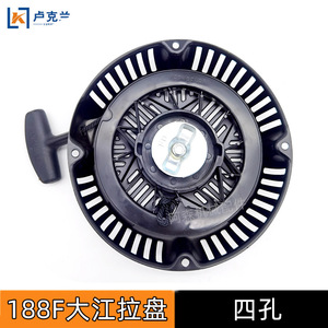 Bomba de agua y aceite con arranque automático Dajiang 168F y disco de cuatro orificios para motocultores de gasolina, modelo 188F - Product Image 4