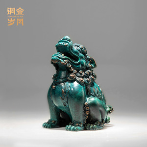Atelier d'art en cuivre Chaotianhou, ornement en cuivre Feng Shui, décoration de bureau, cadeau de bureau, pièce unique - Product Image 3