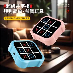 Mini điện tử tic-tac-toe Whack một nốt ruồi Bộ nhớ Flash trò chơi máy 3 trong 1 di động cầm tay Câu Đố Trò chơi giao diện điều khiển giáo dục đồ chơi - Product Image 4