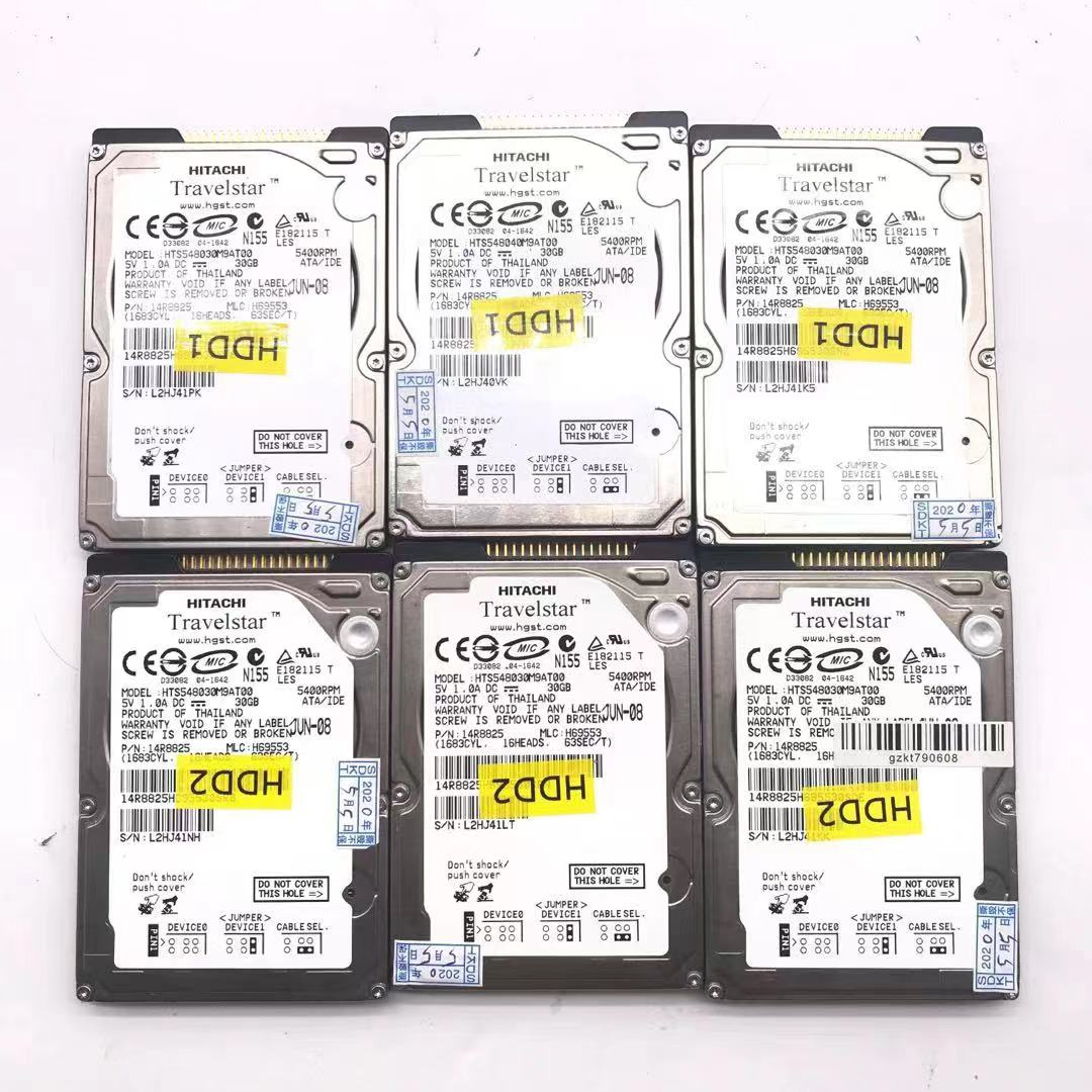 One Pair Hard Disk V038.200 for Offset Printing Machine Spare Parts