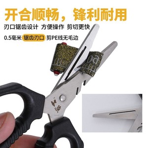 กรรไกรตกปลา Ghost Work สแตนเลสอเนกประสงค์ ตัดสายเอ็นและตะกั่ว - Product Image 4