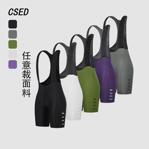 Pantaloncini da <span class=keywords><strong>Ciclismo</strong></span> con Bretelle CSED per <span class=keywords><strong>Donna</strong></span>, Taglie Forti, Asciugatura Rapida, Ecologici, <span class=keywords><strong>Salopette</strong></span> Personalizzabile per Uomo, Pantaloni con Bretelle per Bicicletta - Product Image 3