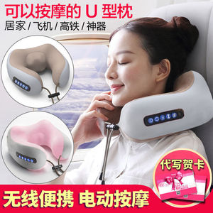 Oreiller de massage en forme de U, masseur cervical rechargeable pour la colonne vertébrale, mousse à mémoire de forme, chaleur, vibration, pétrissage, rose, gris - Product Image 5