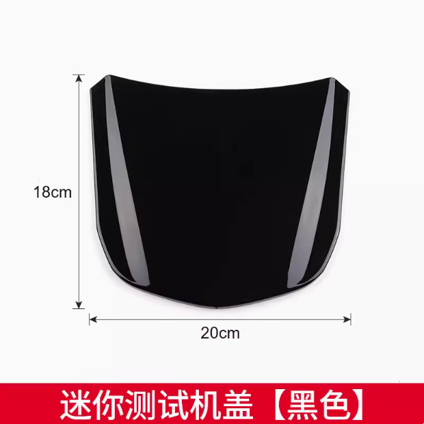 สีดำขนาดเล็ก