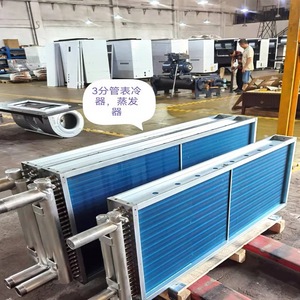 Évaporateur pour climatiseur central industriel avec feuille d'aluminium hydrophile, pièces de rechange et de réparation - Product Image 1