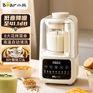 Bear <b>Small</b> Bear Pbj E08e6 Home Automatic Blender 1L Plastic <b>Container</b> Microcomputer Control Soy Milk Maker Multifunctional - Product Image 1