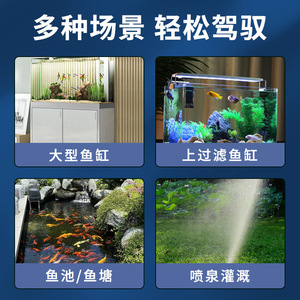 Aquarium Water Pump Submersible For Fish Pond Garden Fountain BP Series Asynchronous Motor Pump - Product Image 2