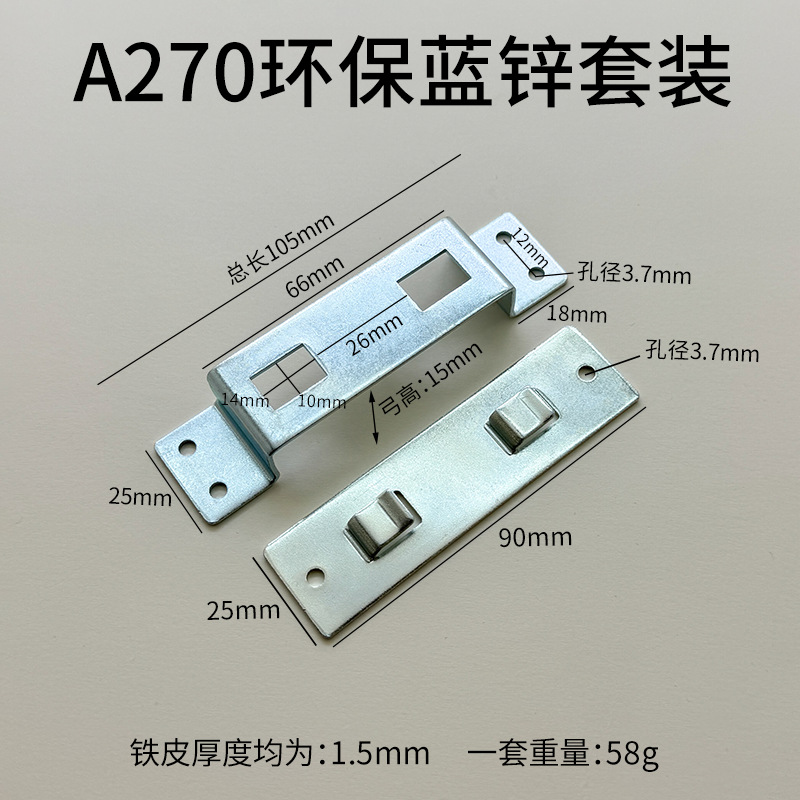 A270 Environmentally Friendly Blue Zinc Kit