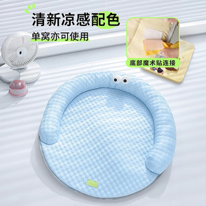 <b>Cat</b> Bed Round <b>Cooling</b> Mat For <b>Cats</b> With Play Arch Summer Pet Sleeping <b>Pad</b> - Product Image 4