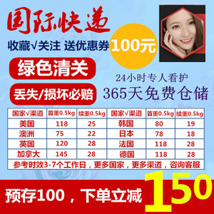 Yongshengxin International Logistics Chine-Europe : Transport ferroviaire de fret, transit ferroviaire, double dédouanement, taxes incluses, Bulgarie - Product Image 2