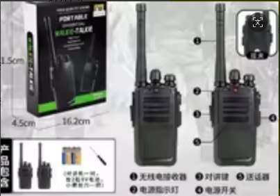 Walkie-talkie