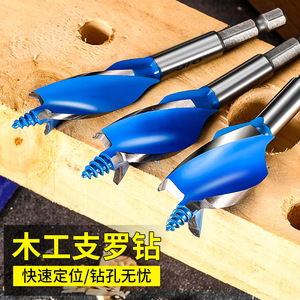 ดอกสว่านนิวเซียงจือหลัว 10 มม. เหล็กกล้าคาร์บอน ดอกสว่านเจาะไม้แบบเจาะเร็ว - Product Image 3