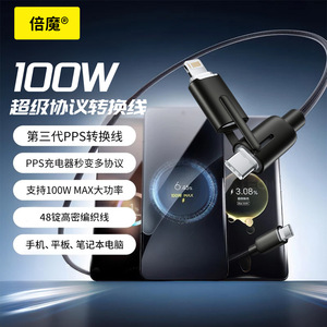 Câble de données Bemo 100W 2-en-1 pour Apple et Huawei, charge rapide - Product Image 3