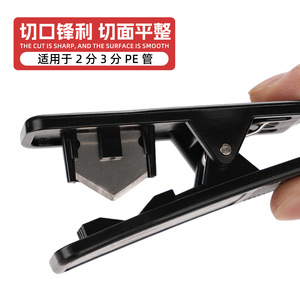 Anti Injury Hand Pipe Cutter Plastic Metal 2 Pcs For <b>Water</b> <b>Purifier</b> Installation Repair Tools - Product Image 2