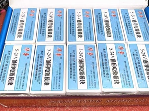 Hua Zheng-módulo de alimentación universal, 5-24V, pantalla <span class=keywords><strong>LCD</strong></span> de <span class=keywords><strong>TV</strong></span> de 14-60 pulgadas, módulo universal ajustable - Product Image 4