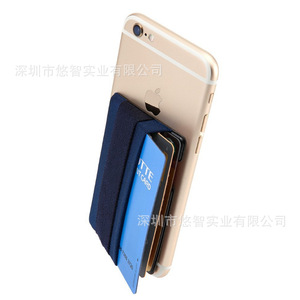 Nueva bolsa horizontal/soporte adhesivo para teléfono, tarjetero elástico de licra con banda elástica para operar con una sola mano. - Product Image 4