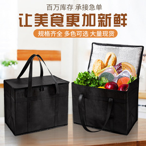 Town Head Cooler Bag 30x25x25 41x33x23 Non Woven Foldable Insulated Food Storage Bag For Takeaway Freshness - Product Image 1